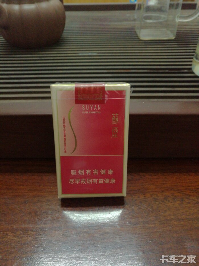 卡友们都抽的啥烟