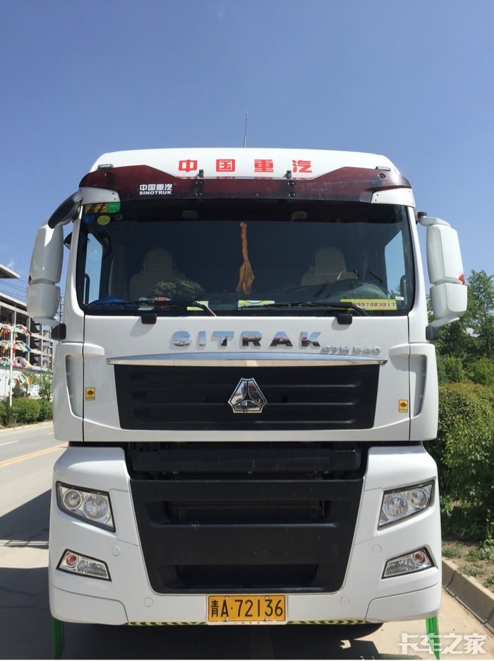 汕德卡九个月使用心得及感受