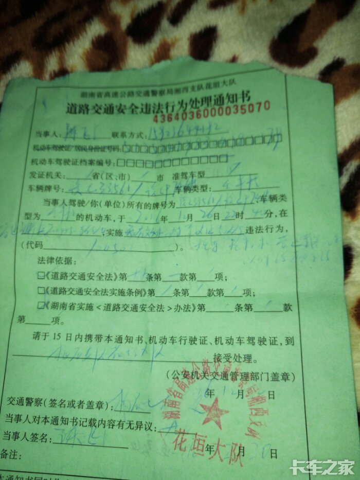 无证驾驶拘留十五天罚1500