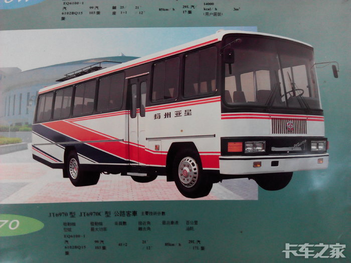 九十年代亚星客车