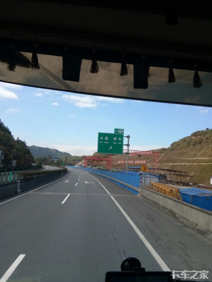 好像开的有点快了,9.40才发车这个点就到古田了.