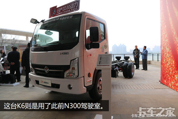 东风凯普特推新车k6国五zd30动力