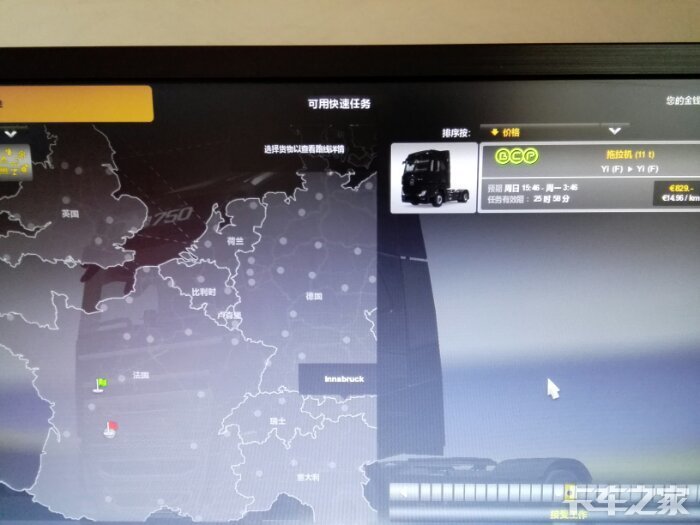 欧卡2山路之行-卡车论坛_卡车人的论坛_卡车之友 ...