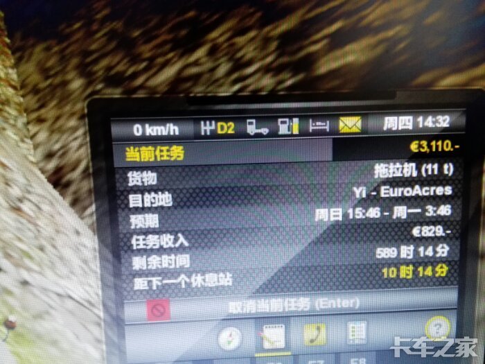 欧卡2山路之行-卡车论坛_卡车人的论坛_卡车之友 ...