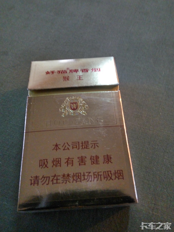 我抽这个磨砂猴