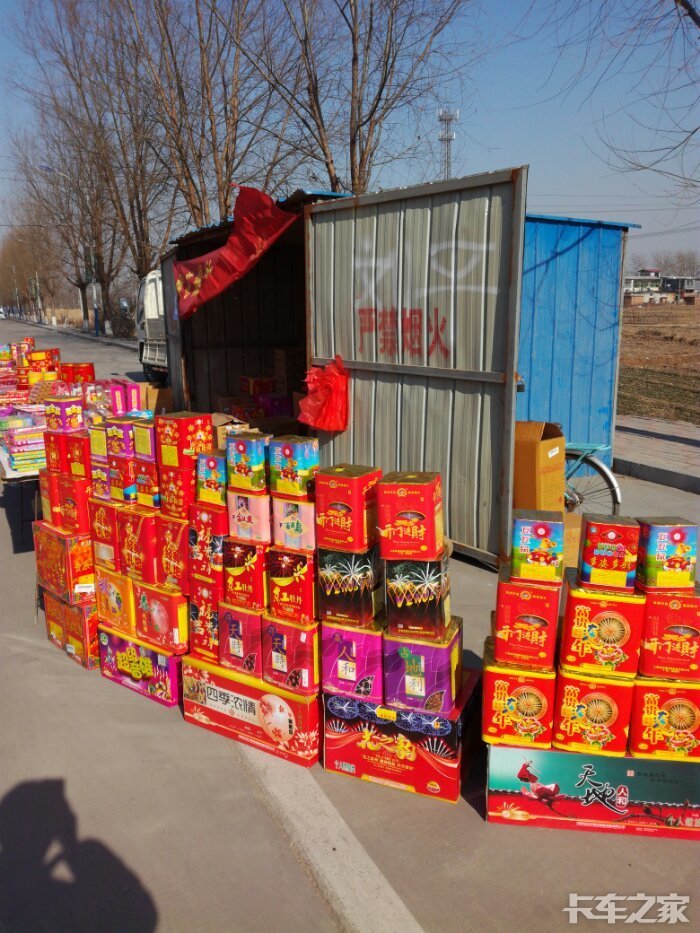 过年了开始卖炮