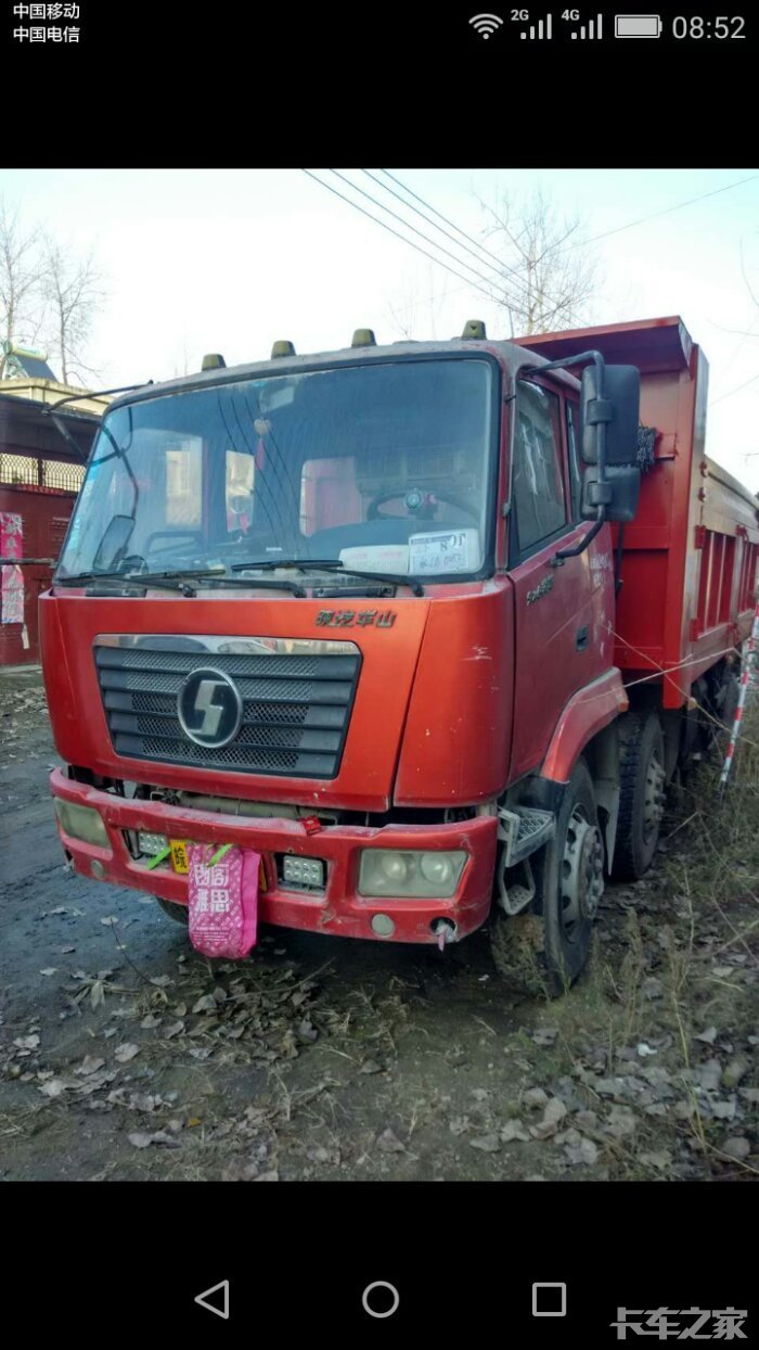 求购六缸陕汽华山前四后四