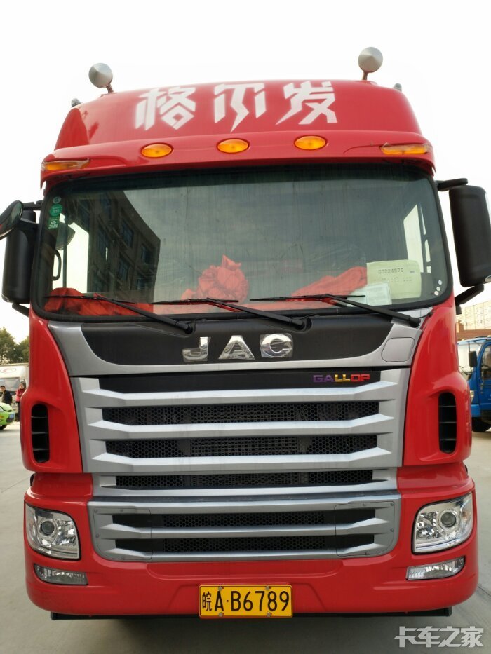 格尔发270马力提车干活去