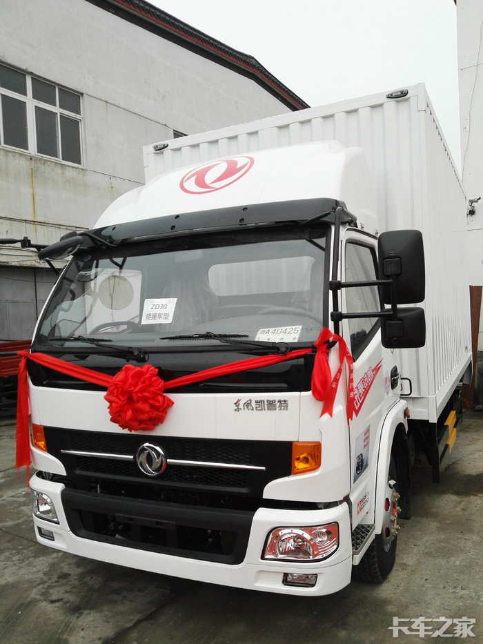 第一次来参加上市活动东风凯普特zd30