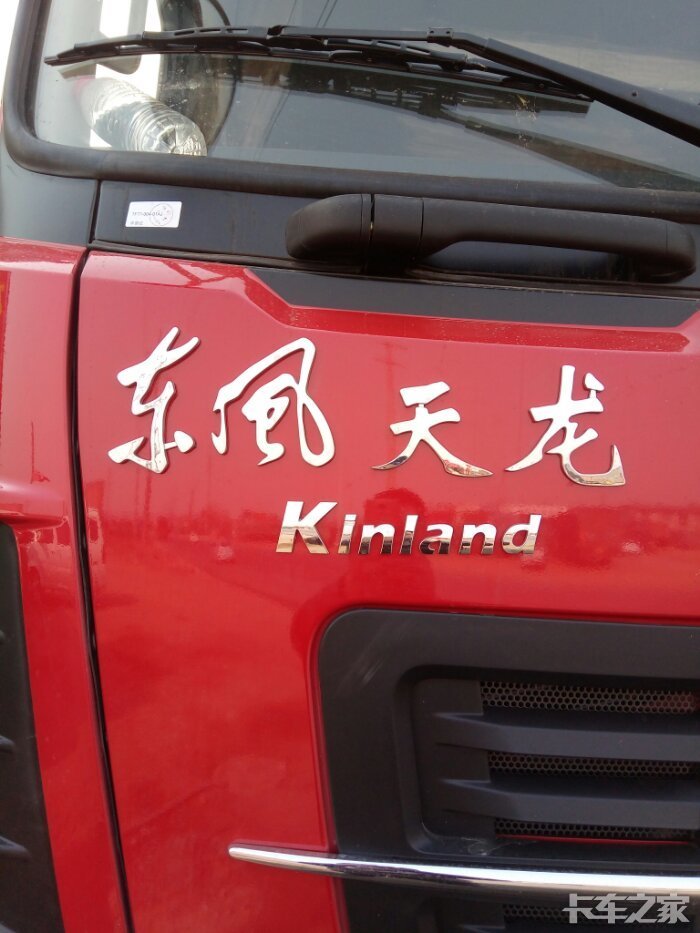 东风天龙,来绥中改油箱加热