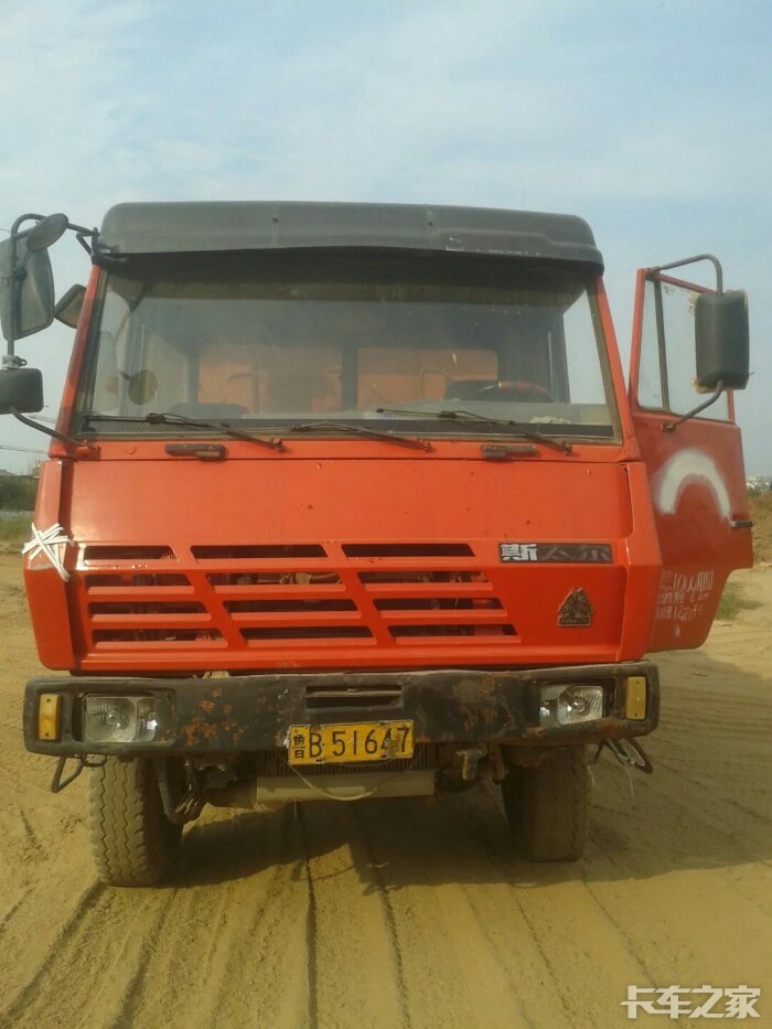 老骥伏枥,志在千里--致经典的斯太尔! _ 卡车之家论坛