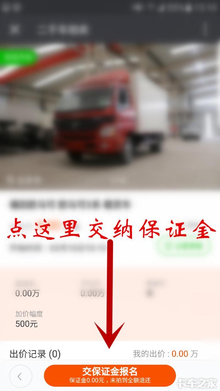 易卡拍第三季来袭 这次全是出口车 太过瘾了!