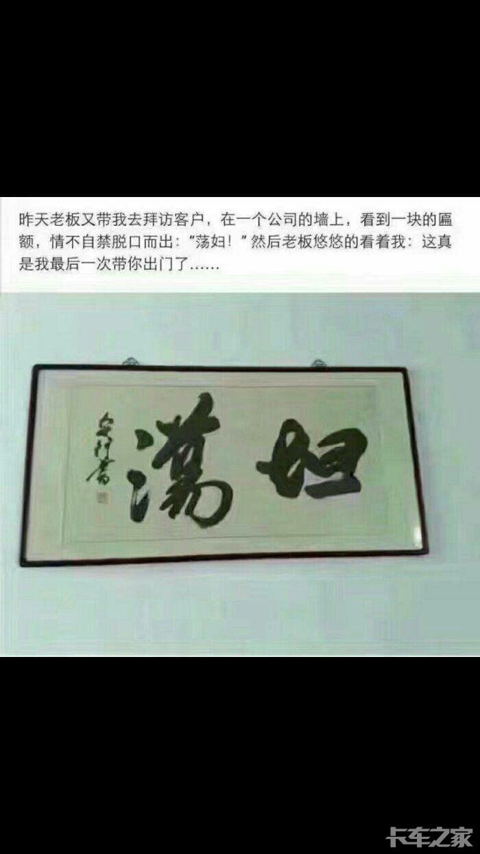 这生意做的没谁了