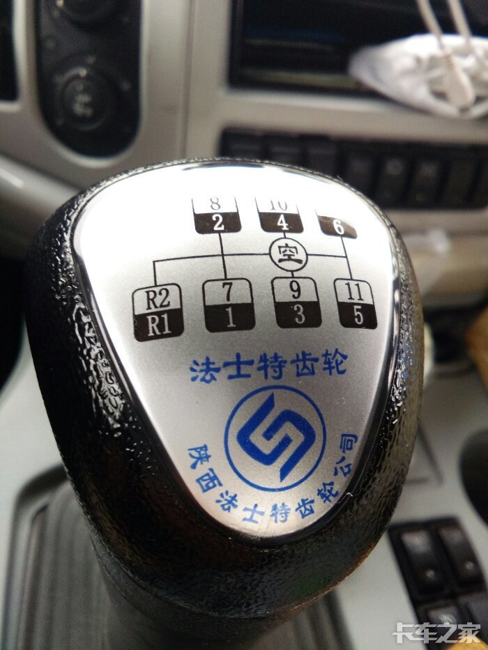 各种档位图 _ 卡车之家论坛