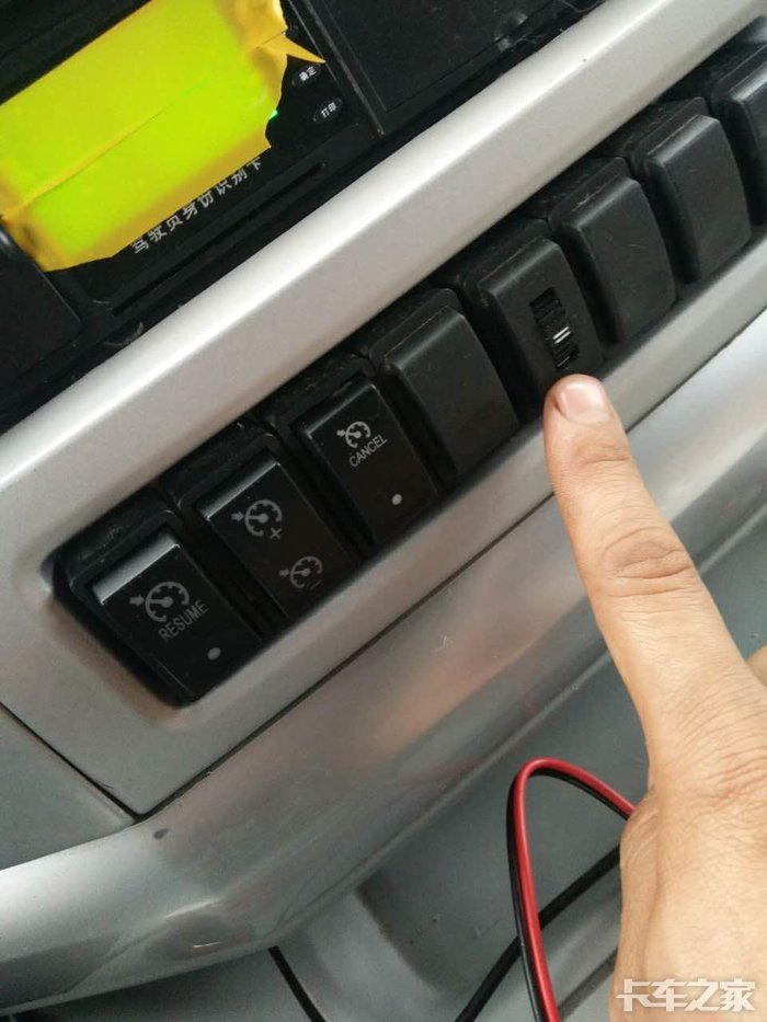 欧曼etx6.这是什么开关