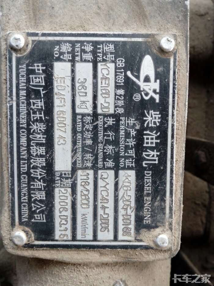 玉柴原厂增压器转让