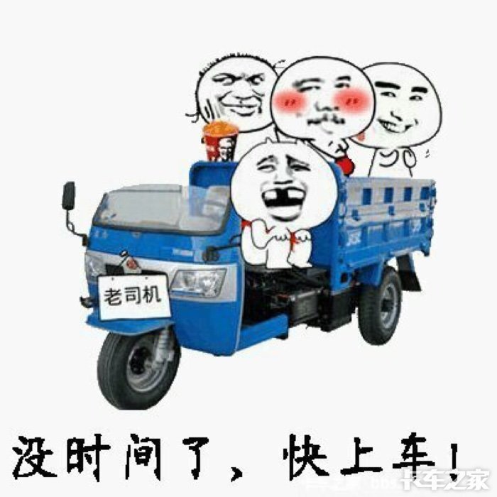 是不是老湿机