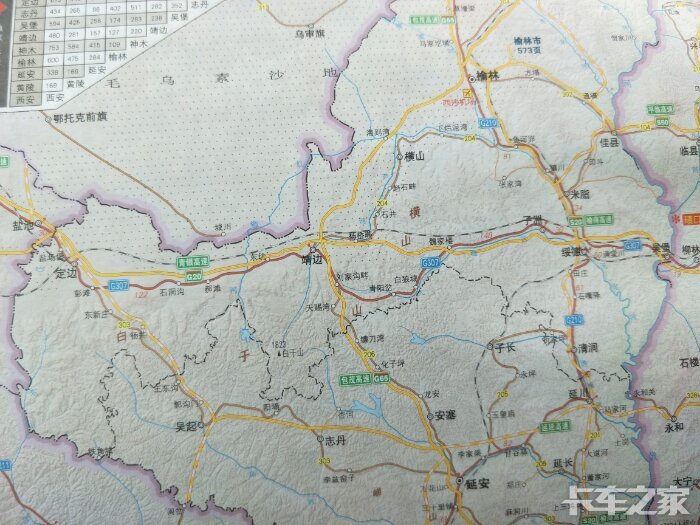 问路307国道