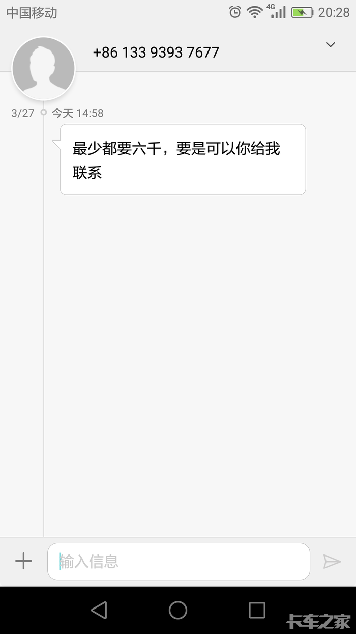 杭州中通招聘挂车司机