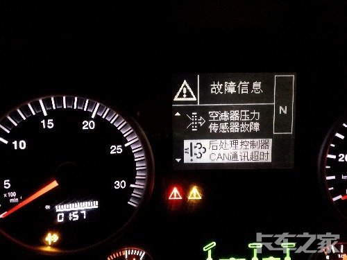 汕德卡故障灯亮,两三公里出现一次发动机狂叫 _ 卡车之家论坛