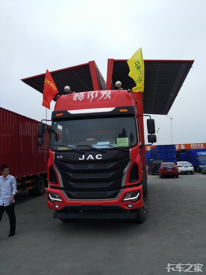 江淮格尔发重卡翼展厢霸气要起飞了