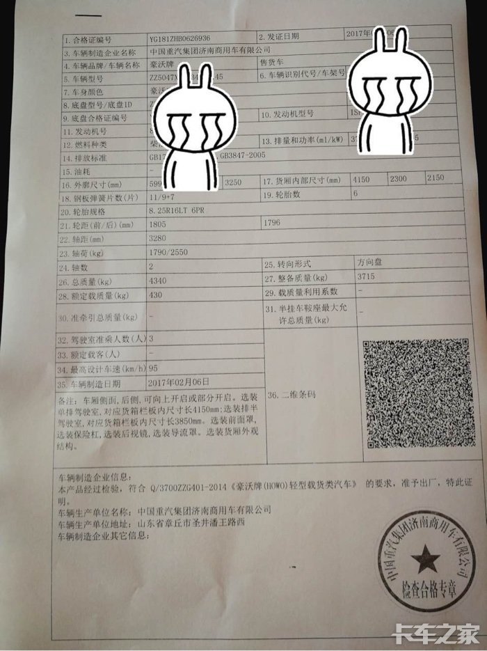 全保车险包括哪些 大车全险包括哪些