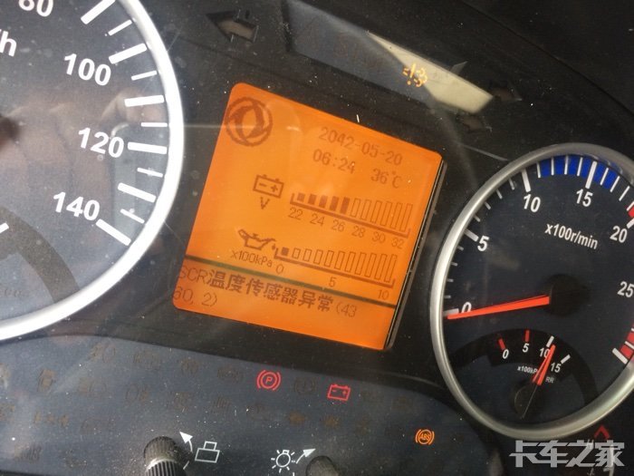 天龙求助 [复制链接]专属论坛:东风商用车  东风天龙  故障报告