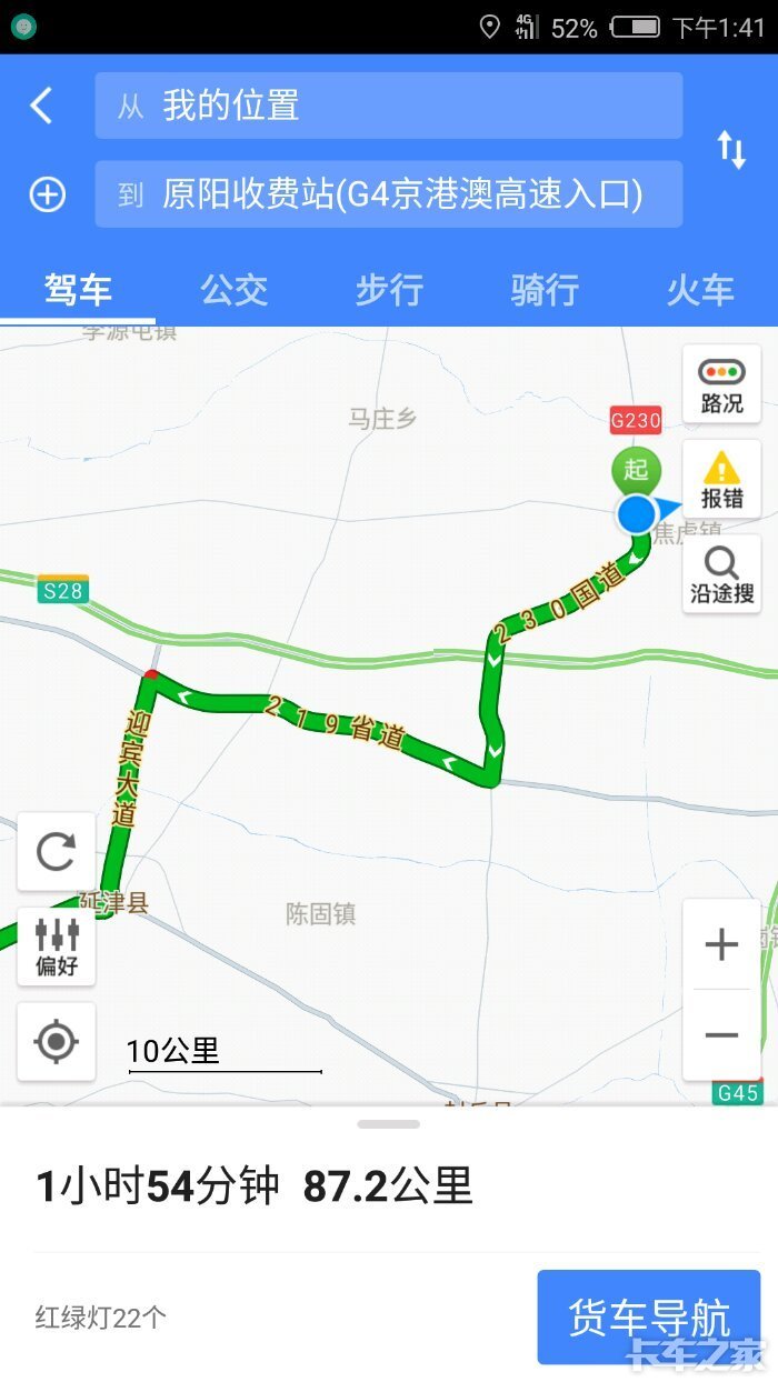 我在河南230国道上,去延津怎么走谢谢