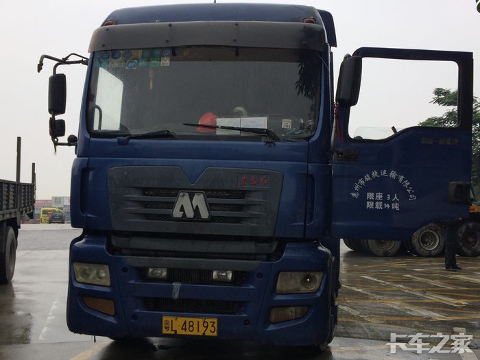 中国一拖重汽的东方红 _ 卡车之家论坛
