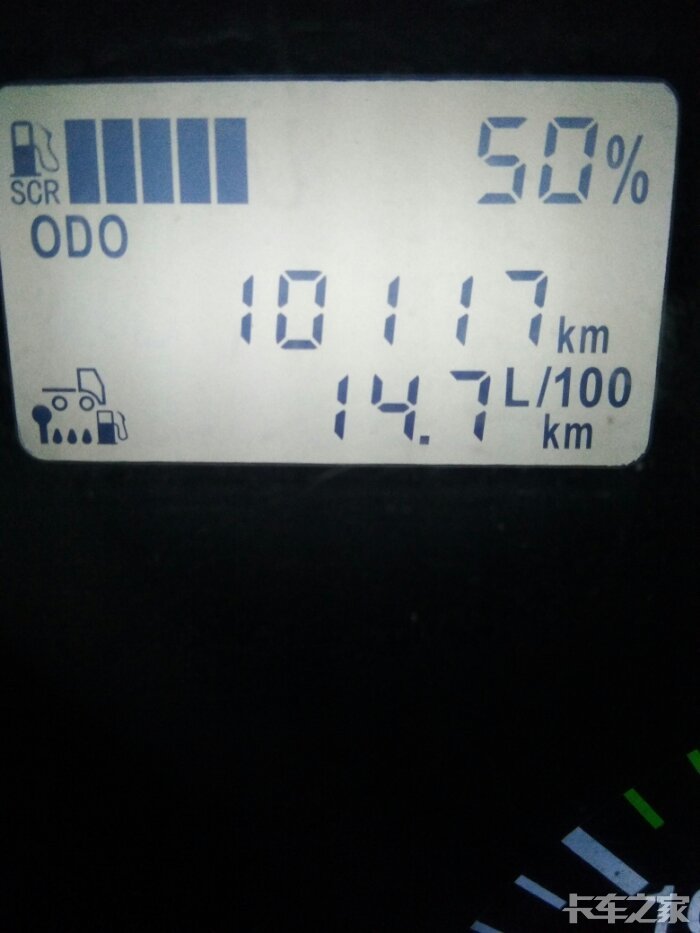 兄弟们你们车的油耗多少呀 [复制链接] 专属论坛:发动机  玉柴发动机