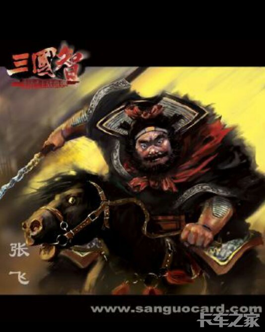 蓝脸的窦尔敦盗御马  红脸的关公战长沙  白脸的曹操  黑脸的张飞叫