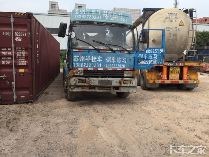 半挂车倒车恒忆半挂车倒车培训学校练习方法 