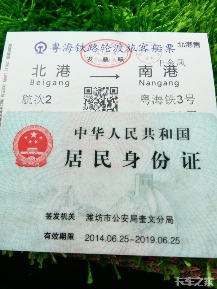 随心远行