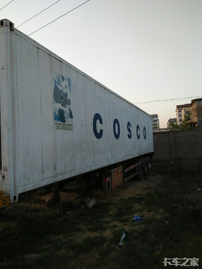 十五米冷柜转让