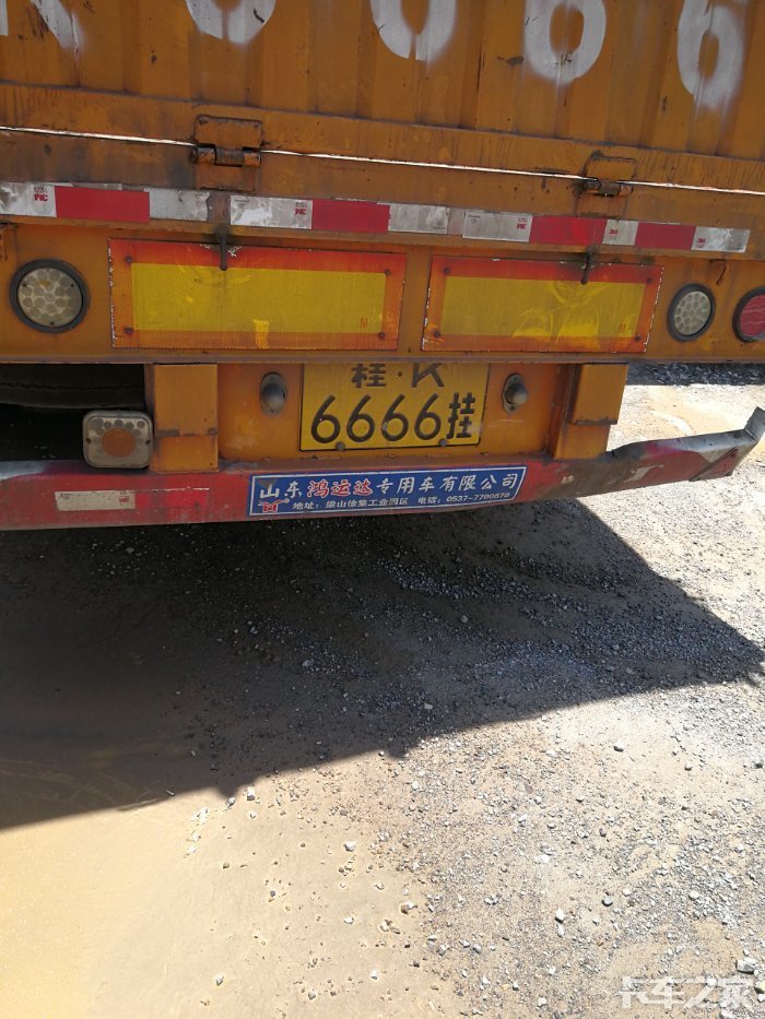 货车中的牛逼车牌 _ 卡车之家论坛