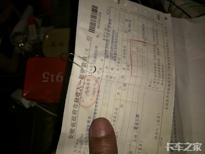 安庆运政部门现在这样的查车变味了还合理合法