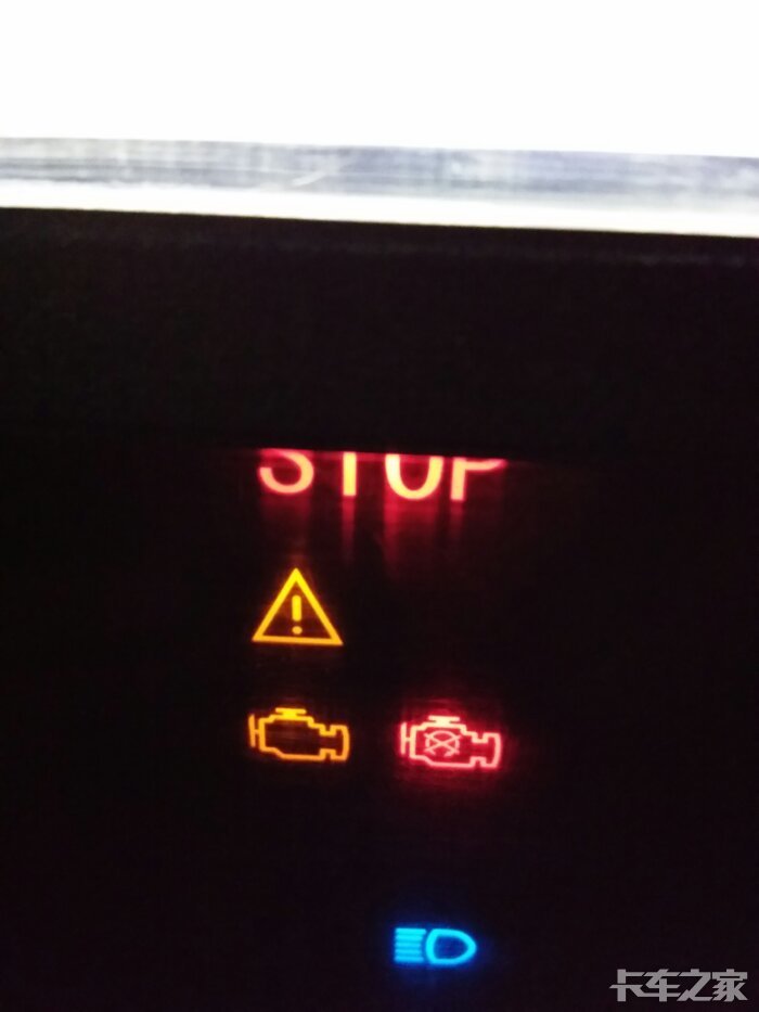 潍柴336电喷亮了这些故障灯问题大吗