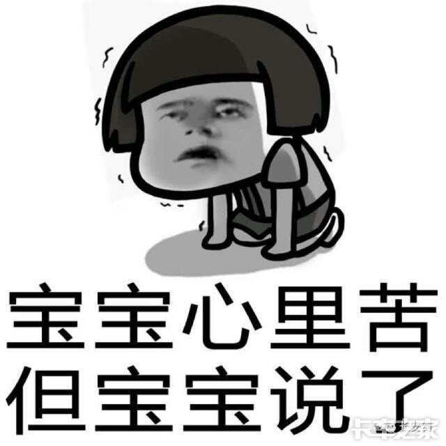 新买三天的38统帅把我丢路上了