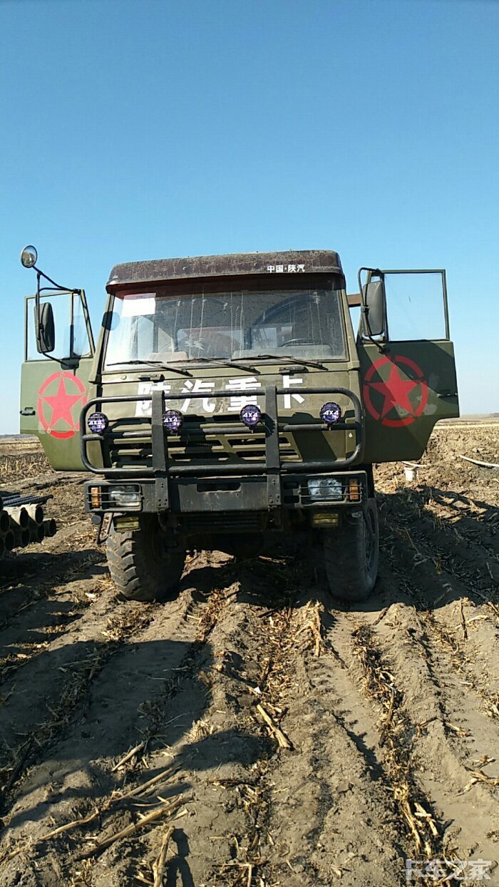 不一样的卡车之我的陕汽军车!