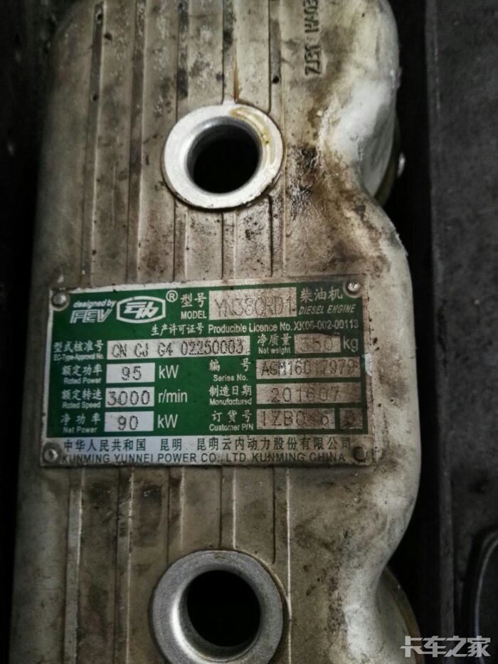 体验云内动力德威d25发动机 叉车运输全程纪实 油耗够惊喜 _ 卡车之家