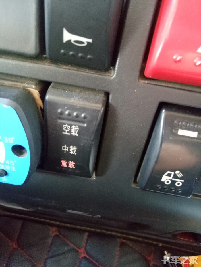 陕汽德龙x3000节油开关有没有改过的?