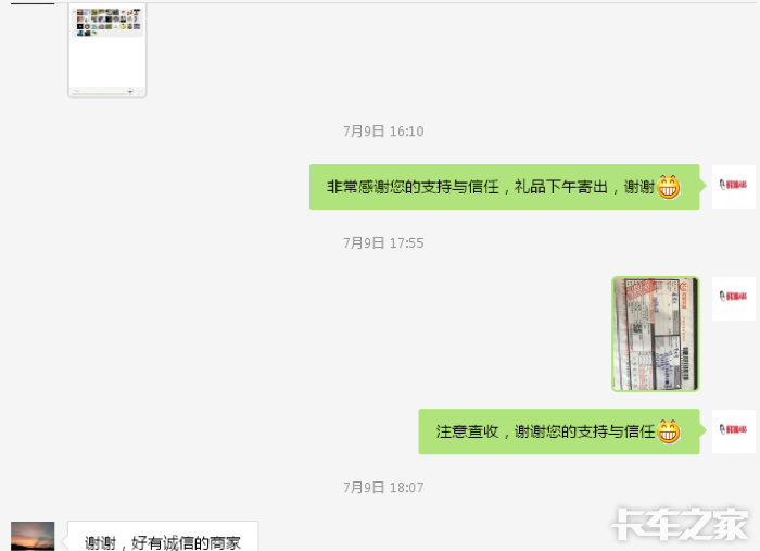 1707100849fd9faaefa4c54dd8aa65421c2e5e49ef.jpg!700