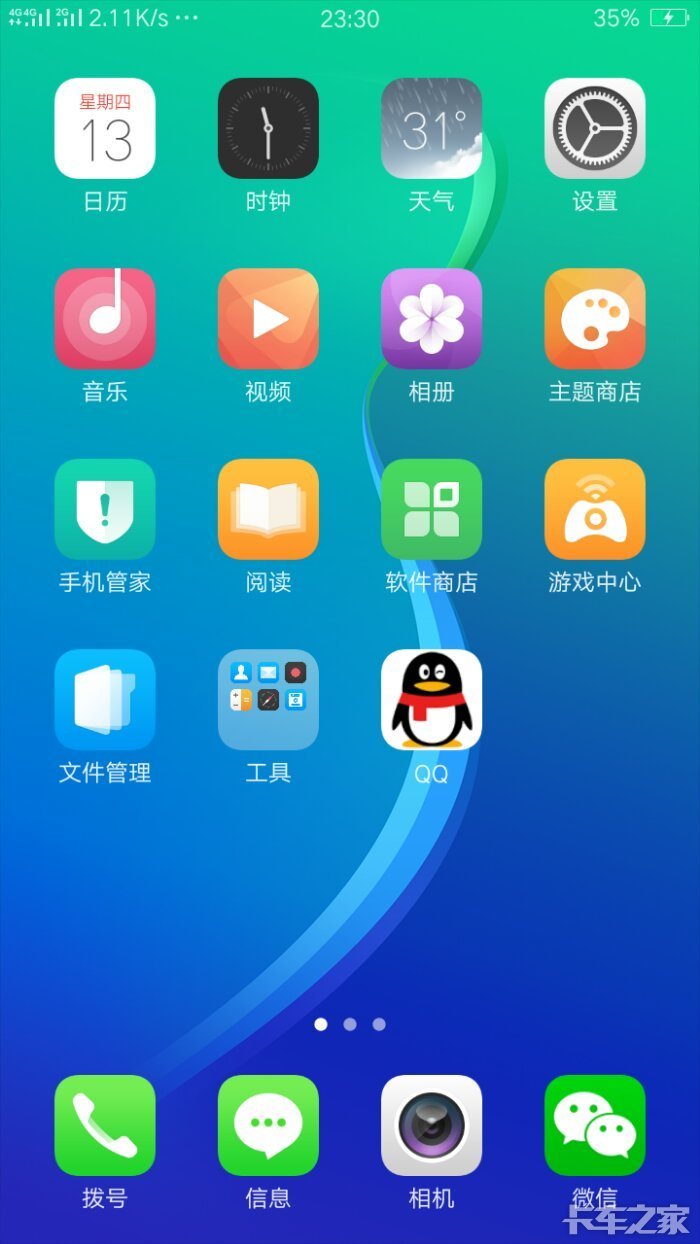 十大好上吗,我也试试,记录黄岛港集装箱倒短苦逼的一天