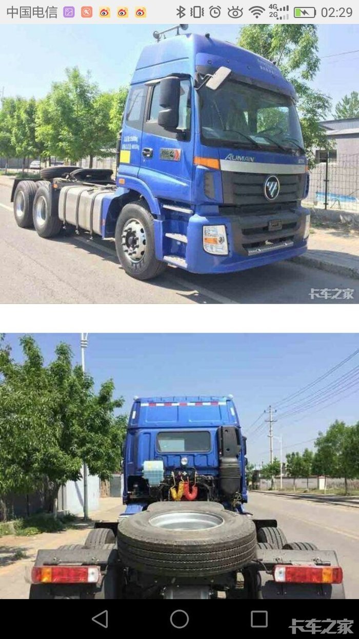 卡友们进来看看求告知啊