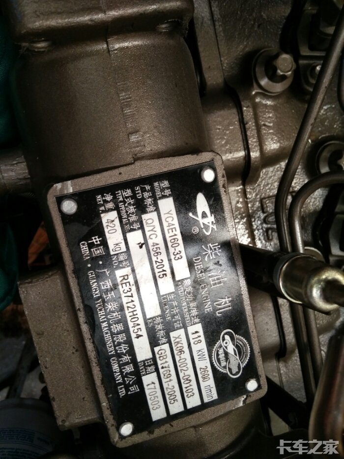 看看这个发动机咋样