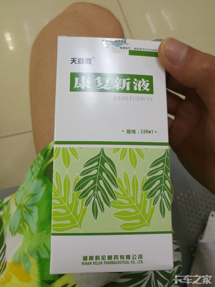求助卡友们