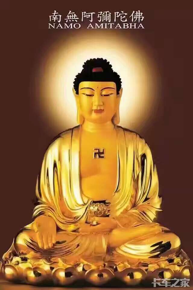 佑我大松原平平安安