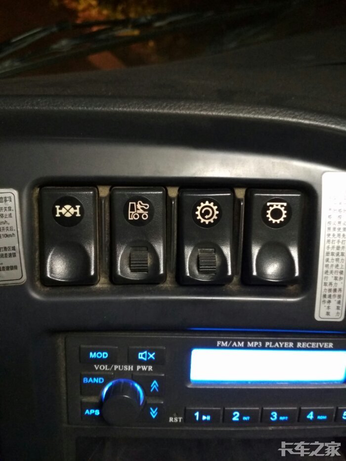 从左边数第二个按钮是干嘛的,这车是天龙洒水车