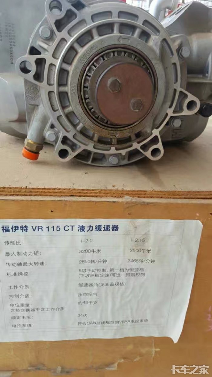 液力缓速器的工作原理_自冷式液力缓速器工作原理图
