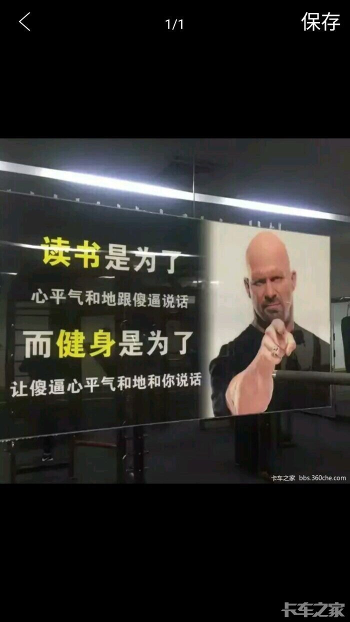 现在的流氓都有文化 有礼貌的